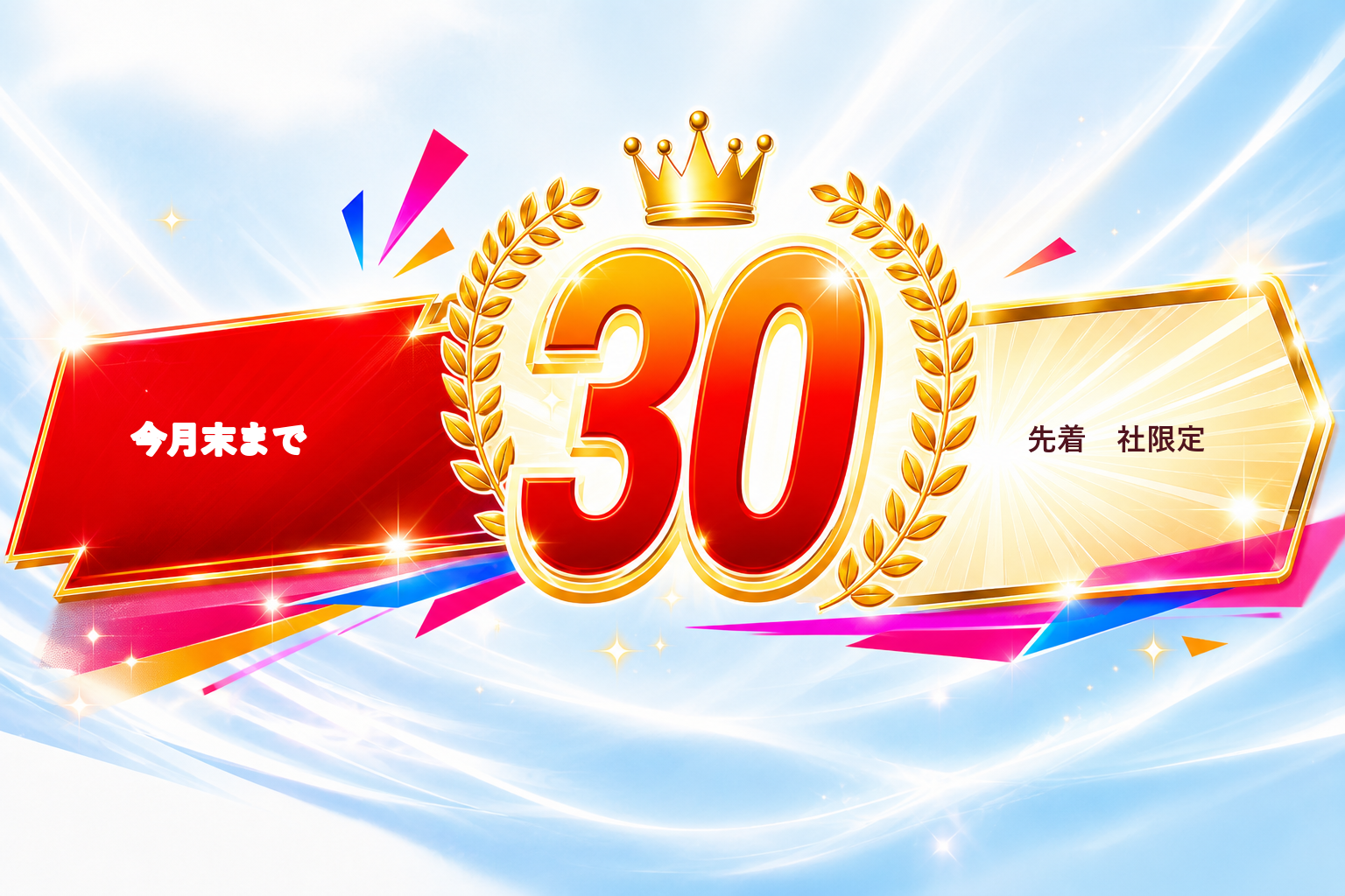 あなたの会社、AIに選ばれていますか？
